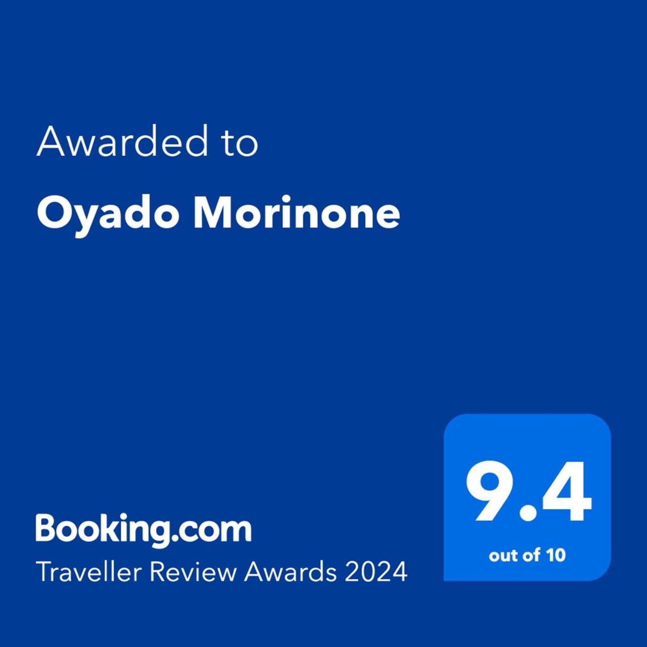 Oyado Morinone Hotel Kaminoyama Exterior photo